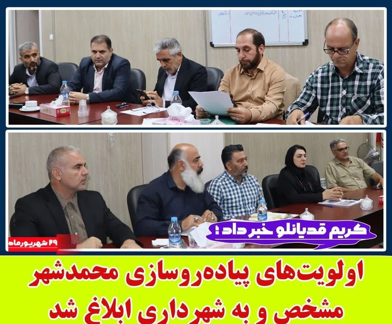 قدیانلو: اولویت‌های پیاده‌روسازی محمدشهر مشخص و به شهرداری ابلاغ شد