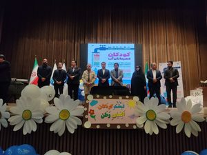 حضور رئیس اداره فرهنگی اجتماعی ورزشی شهرداری محمدشهر در اختتامیه هشتمین سالانه «کودکان قهرمانان آب»